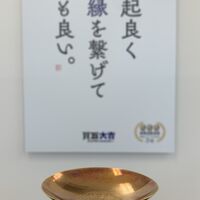 画像1455：遺品整理