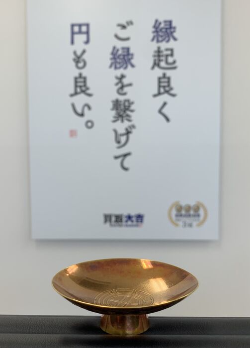 画像1455：遺品整理